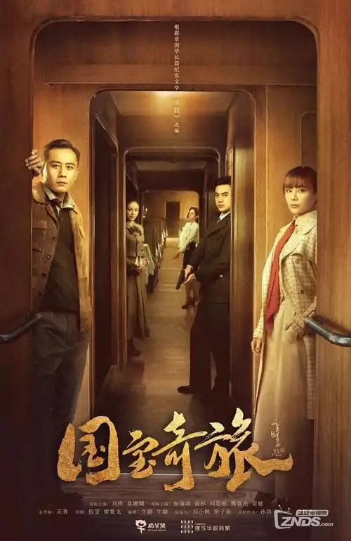 年代剧山城往事全集手机免费在线观看